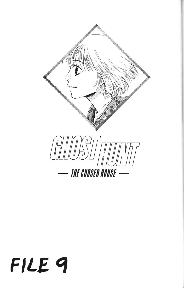 Ghost Hunt Chapter 9 155